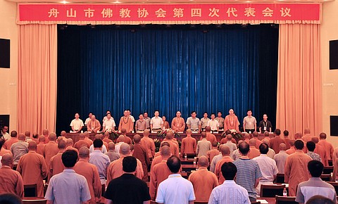 佛教-舟山市佛教协会第四次代表会议在中国佛学院普陀山学院隆重召开