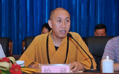 佛教-舟山市佛教协会第四次代表会议在中国佛学院普陀山学院隆重召开