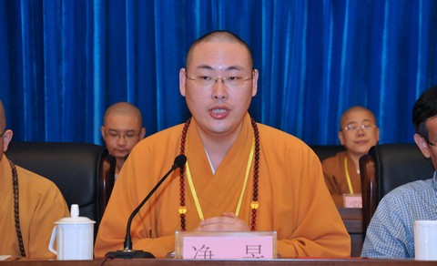 佛教-舟山市佛教协会第四次代表会议在中国佛学院普陀山学院隆重召开