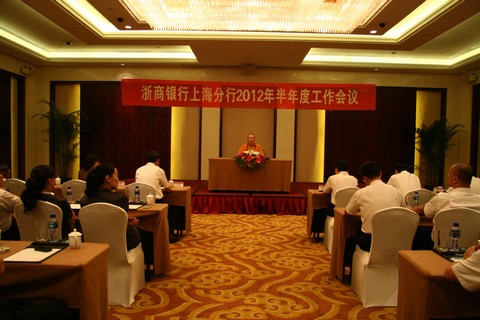 浙商银行-本会副会长净旻法师为浙商银行上海分行高管授课