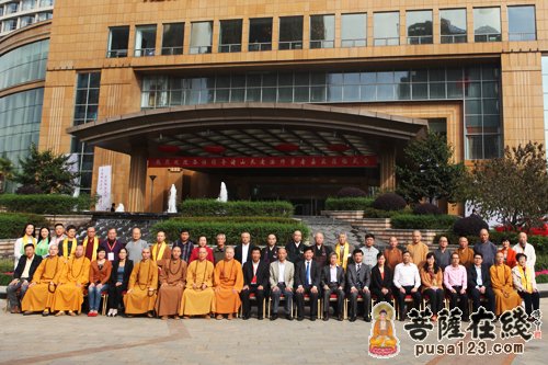 佛教-道慈会长应邀出席天童禅寺首届“天童禅宗文化研究交流大会”开幕