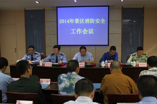 普陀山-普陀山佛教协会被评为2014年度普陀山消防安全工作先进集体
