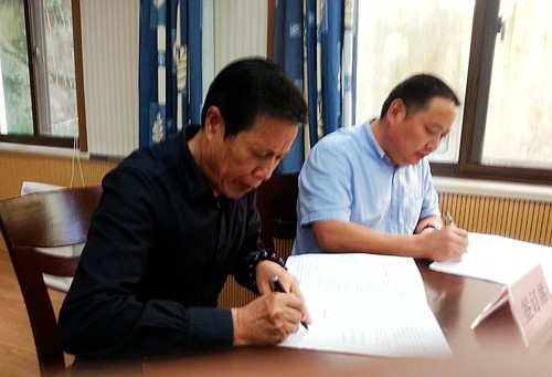 普陀山-普陀山佛教协会被评为2014年度普陀山消防安全工作先进集体