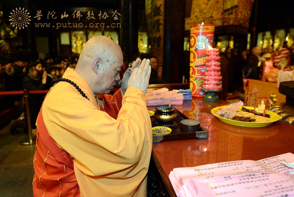 普陀山-普陀山普济禅寺举行“佛缘之路·朝圣祈福万里行”元旦祈福法会
