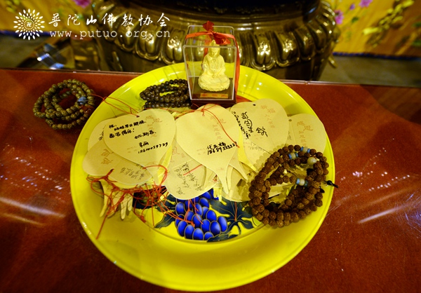 普陀山-普陀山普济禅寺举行“佛缘之路·朝圣祈福万里行”元旦祈福法会