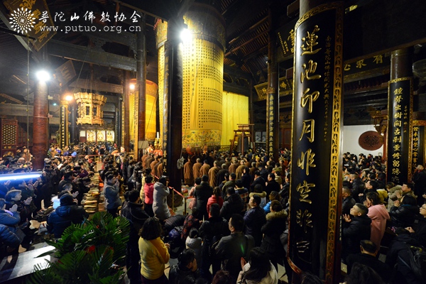 普陀山-普陀山普济禅寺举行“佛缘之路·朝圣祈福万里行”元旦祈福法会