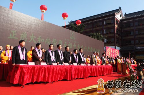 五祖寺-道慈会长赴黄梅应邀出席五祖寺方丈正慈大和尚升座法会
