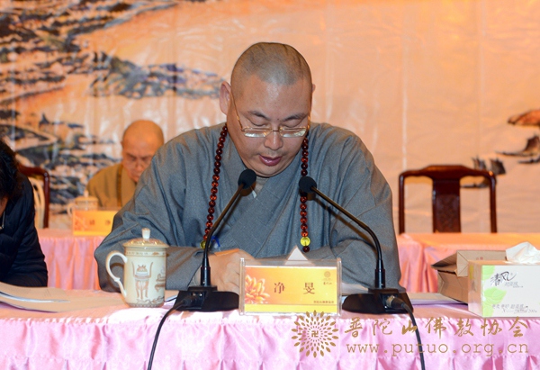佛教-普陀山佛教协会2015年终总结大会各寺院（单位）年度工作总结汇报