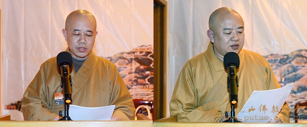 佛教-普陀山佛教协会2015年终总结大会各寺院（单位）年度工作总结汇报