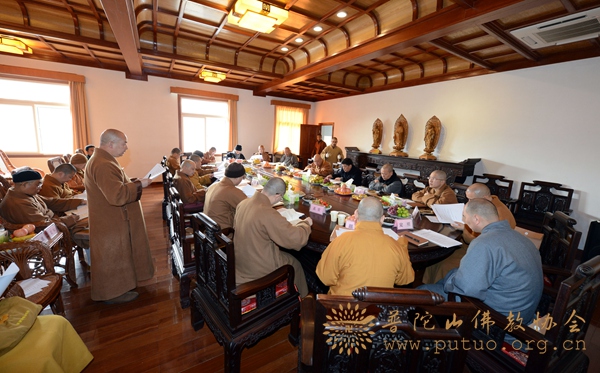 佛教-普陀山佛教协会2015年年终总结大会进行分组讨论