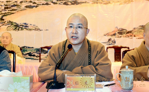 佛教-普陀山佛教协会2015年年终总结大会圆满闭幕
