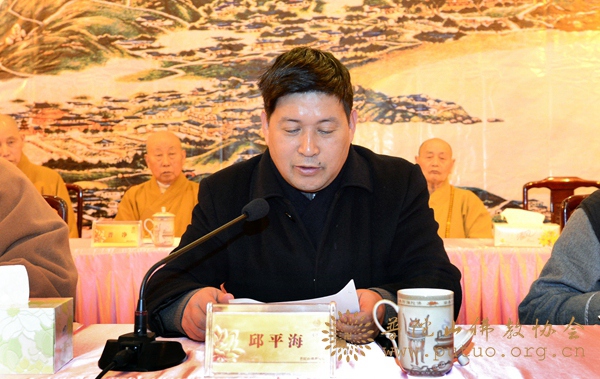 佛教-普陀山佛教协会2015年年终总结大会圆满闭幕