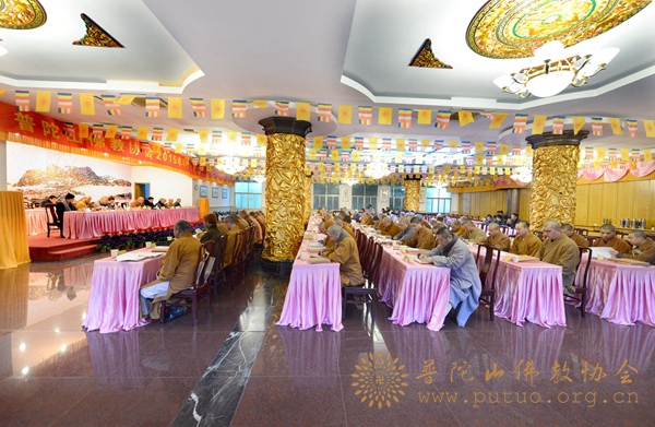 佛教-普陀山佛教协会2015年年终总结大会圆满闭幕
