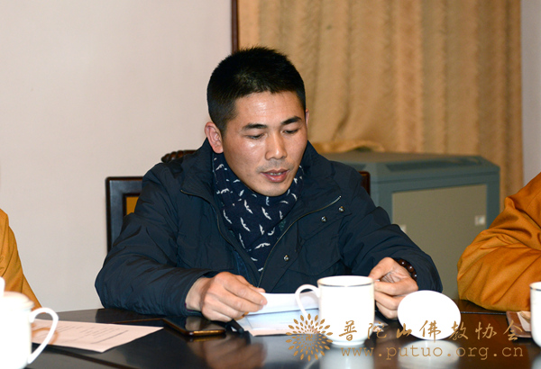 普陀山-普陀山佛教协会召开2015年度车队驾驶员年终安全会议