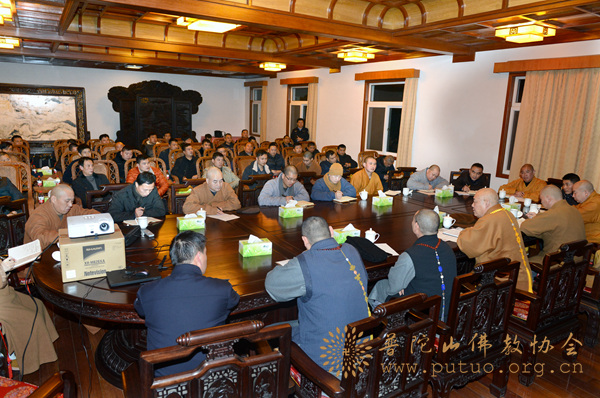 普陀山-普陀山佛教协会召开2015年度车队驾驶员年终安全会议
