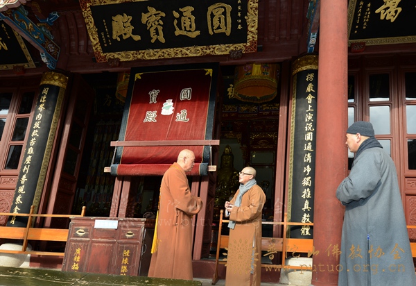 佛教-会长道慈大和尚一行赴全山各寺院走访慰问