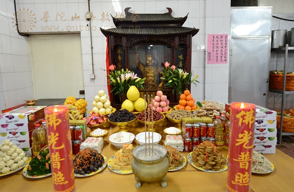 佛教-乙未岁末普济禅寺隆重举行“监斋菩萨”上供法会