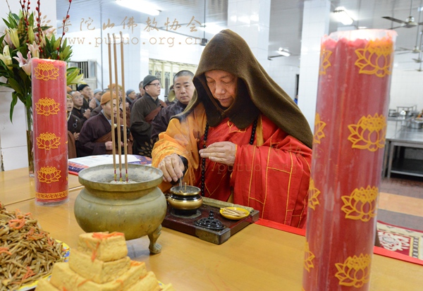 佛教-乙未岁末普济禅寺隆重举行“监斋菩萨”上供法会