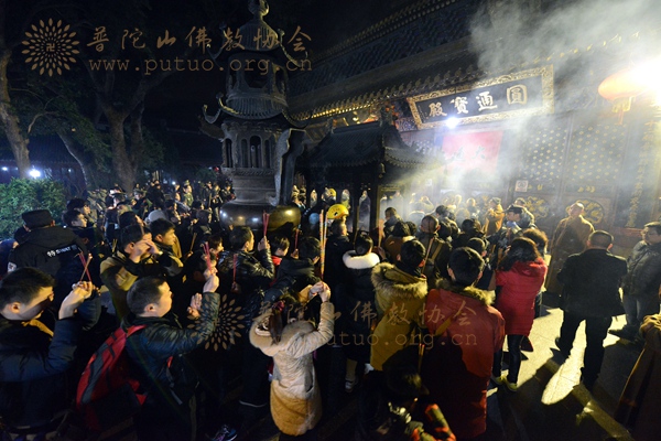 佛教-除夕夜道慈大和尚请僧众吃普茶迎丙申新春