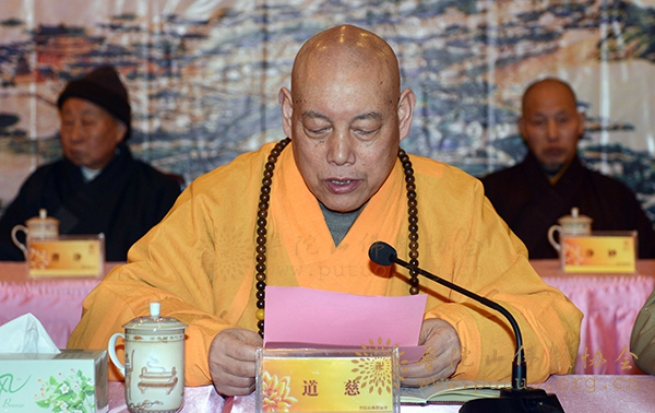 佛教-普陀山佛教协会在普济禅寺召开丙申年正月十二全山执事圆职普茶会