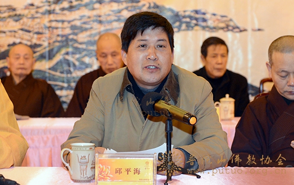 佛教-普陀山佛教协会在普济禅寺召开丙申年正月十二全山执事圆职普茶会