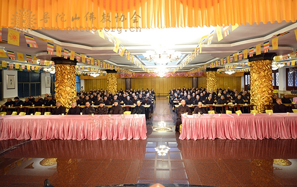 佛教-普陀山佛教协会在普济禅寺召开丙申年正月十二全山执事圆职普茶会