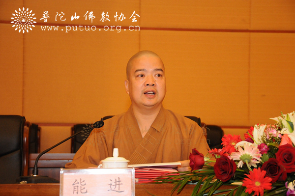 佛教-中国佛学院普陀山学院隆重举行2016年春季开学典礼