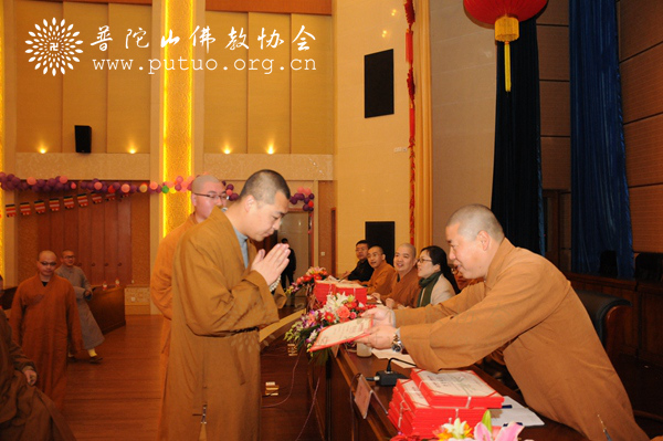 佛教-中国佛学院普陀山学院隆重举行2016年春季开学典礼