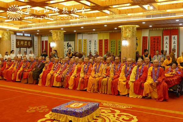 温州-会长道慈大和尚出席温州妙果寺达照法师升座法会