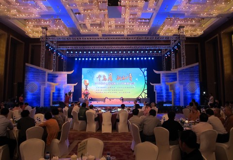 茶话会-道慈会长一行出席2012舟山市各界人士中秋茶话会