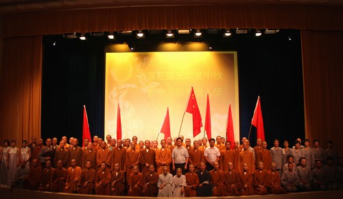 普陀山-中国佛学院普陀山学院隆重举行“喜迎国庆、欢度中秋暨欢迎新僧入学”大型晚会 普陀山-中国佛学院普陀山学院隆重举行“喜迎国庆、欢度中秋暨欢迎新僧入学”大型晚会