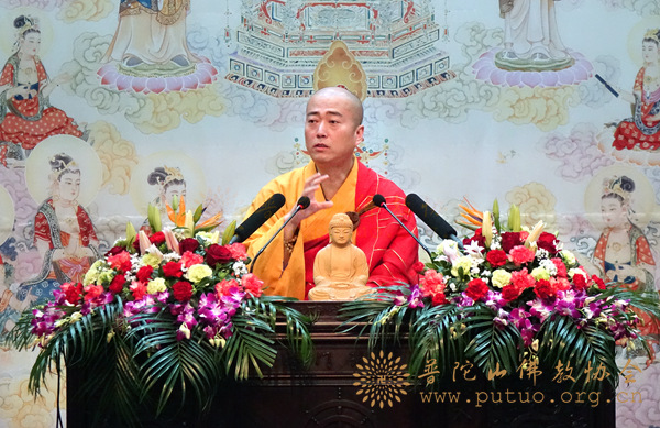 大势至菩萨念佛圆通章-中国佛学院宏海法师作念与念力—《大势至菩萨念佛圆通章》讲座
