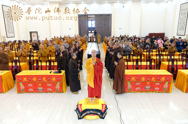 大势至菩萨念佛圆通章-中国佛学院宏海法师作念与念力—《大势至菩萨念佛圆通章》讲座