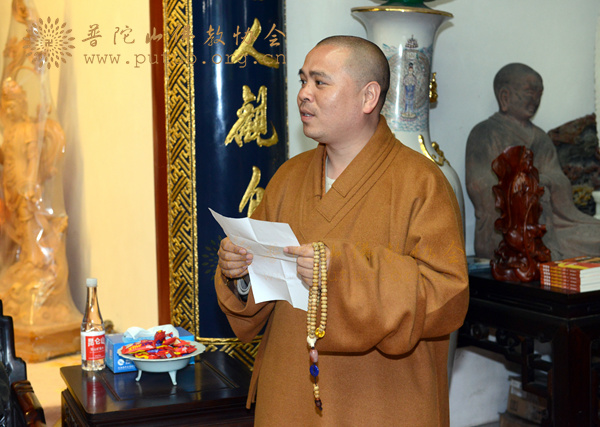 普陀山-一山一宁国师墨宝赠送仪式在普陀山普济禅寺方丈殿举行