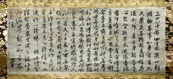 普陀山-一山一宁国师墨宝赠送仪式在普陀山普济禅寺方丈殿举行