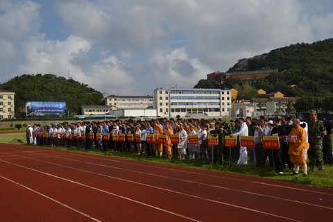运动会-普陀山举行第三届全山消防运动会道慈会长等出席开幕式