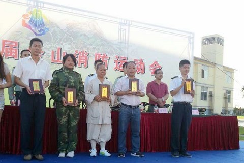 运动会-普陀山举行第三届全山消防运动会道慈会长等出席开幕式