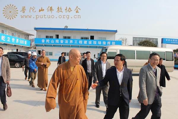 观音-温暖市长调研观音法界建设工作 观音-温暖市长调研观音法界建设工作
