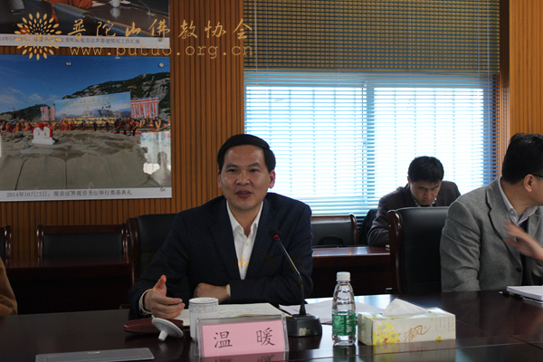 观音-温暖市长调研观音法界建设工作 观音-温暖市长调研观音法界建设工作