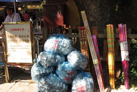 佛教-今年中秋、国庆长假“双节”期间普济禅寺敬香活动有序开展