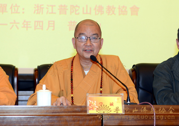 佛教-中国佛教协会第九届理事会汉传佛教教务教风委员会第一次会议召开