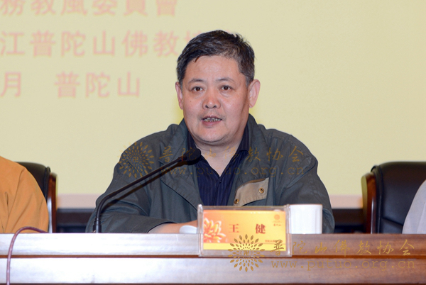 佛教-中国佛教协会第九届理事会汉传佛教教务教风委员会第一次会议召开