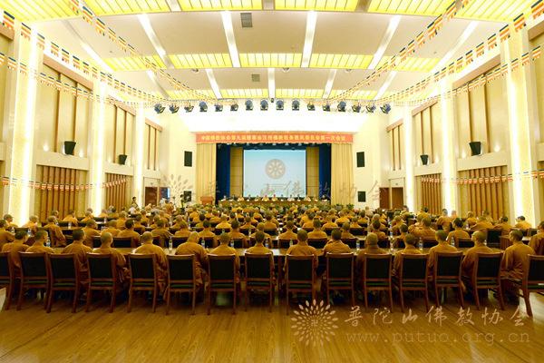 佛教-中国佛教协会第九届理事会汉传佛教教务教风委员会第一次会议召开