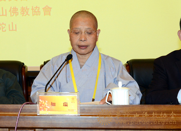 佛教-中国佛教协会第九届理事会汉传佛教教务教风委员会第一次会议召开