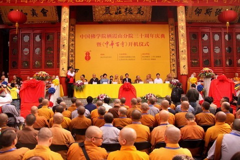 栖霞山-道慈会长一行赴南京出席中国佛学院栖霞山分院成立三十周年庆典