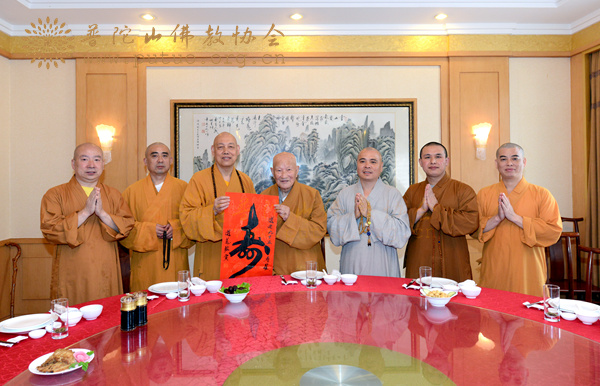佛教-道慈大和尚为道生长老95岁生日庆生