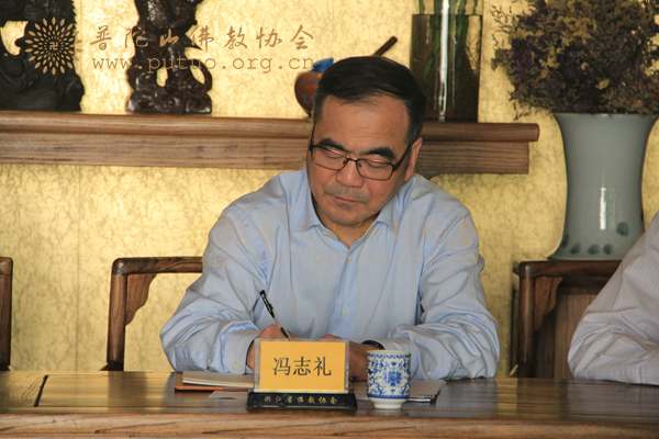 佛教-道慈大和尚出席浙江省佛教协会调研会