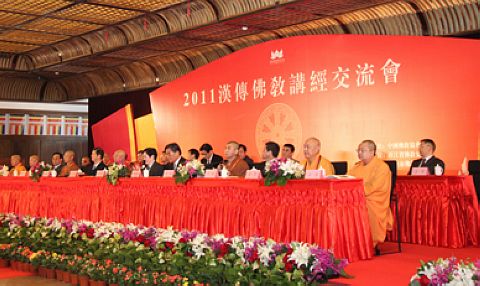 佛教-本会会长道慈大和尚一行出席 “2011汉传佛教讲经交流会”开幕式
