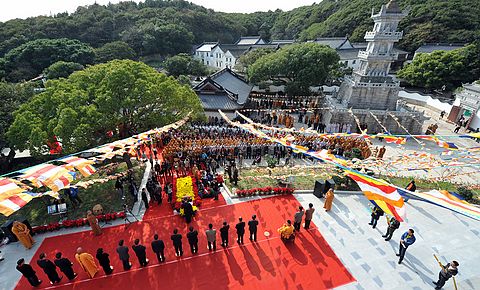 佛教-第九届普陀山南海观音文化节普陀山佛教博物馆开馆典礼