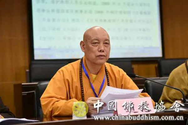中国佛教协会-道慈大和尚出席中国佛教协会会长会议